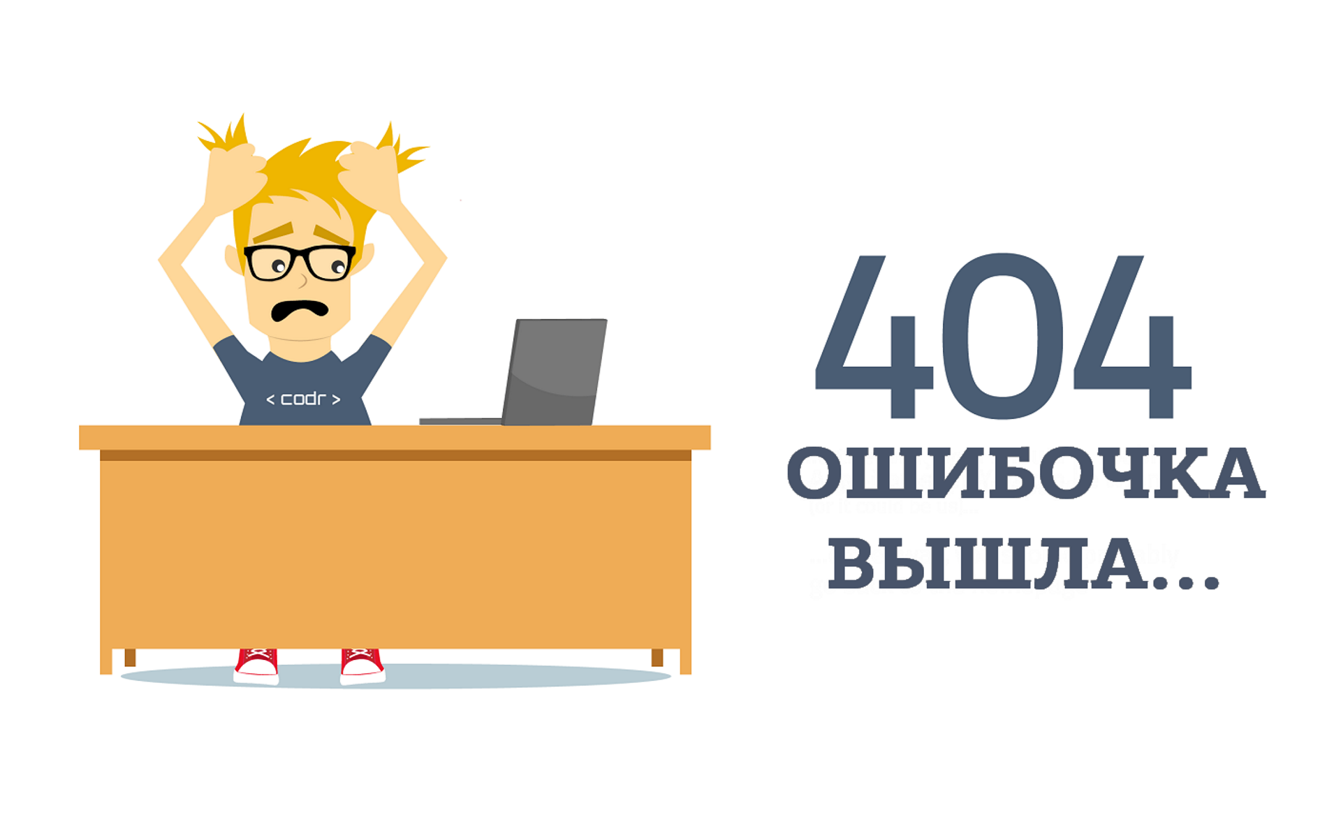 404 Not Found